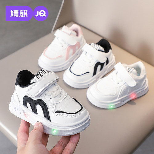 JQ婧麒春季儿童软底防滑闪灯