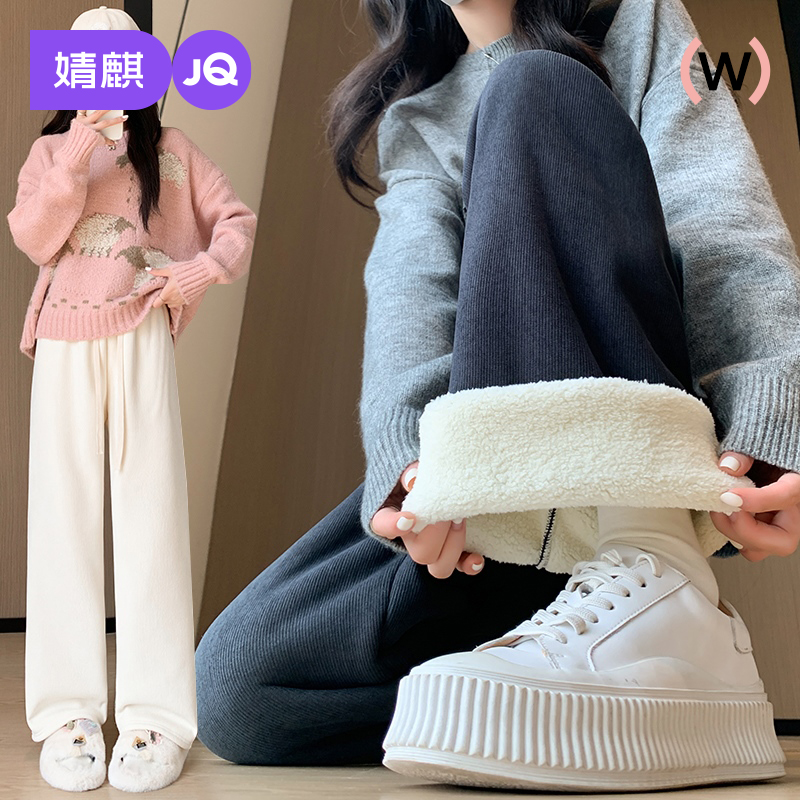 婧麒裤子女秋冬小个子垂感阔腿裤