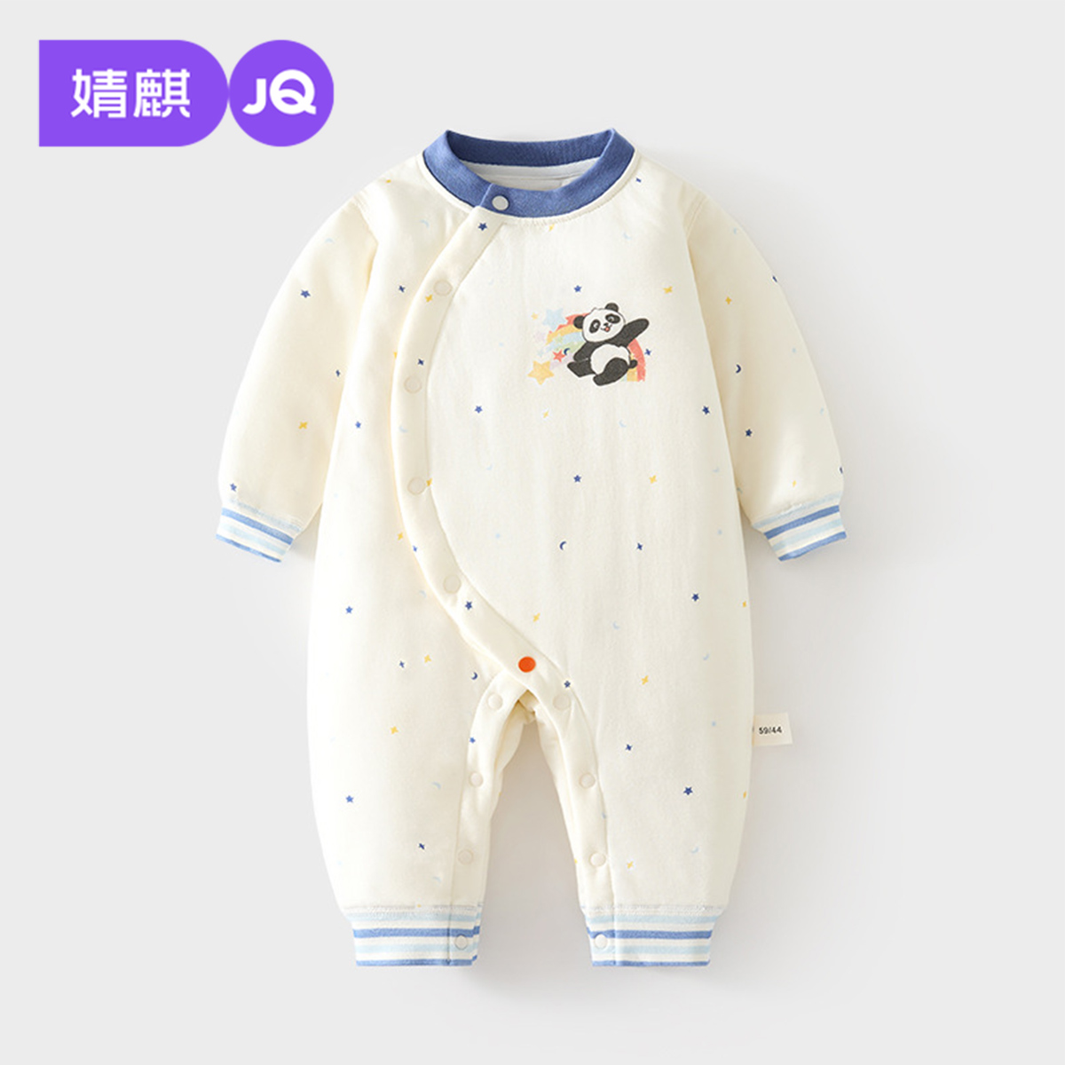 婧麒婴儿斜襟连体衣三层保暖哈衣