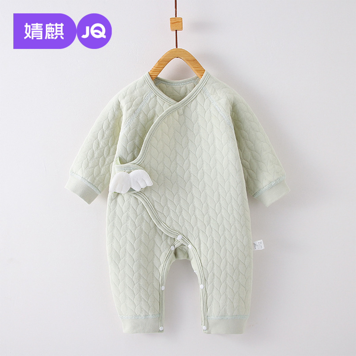 新生儿秋冬宝宝偏开夹棉蝴蝶衣