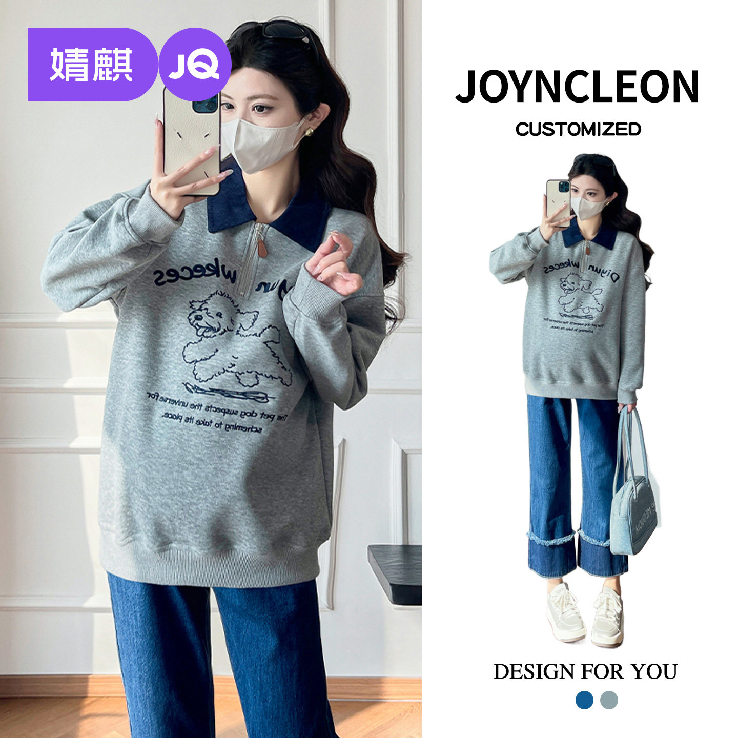 婧麒春季孕妇上衣洋气遮孕肚长袖宽松娃娃衫减龄女孕妇装遮肚显瘦