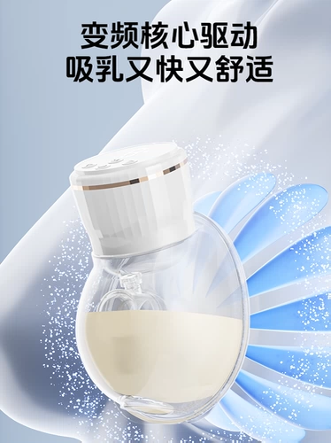 Односторонний беззвучный портативный молокоотсос, полностью автоматический