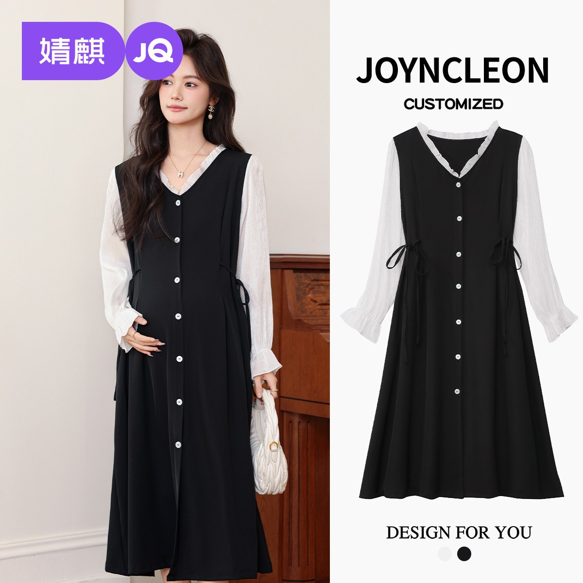 婧麒孕妇装假两件连衣裙春新款不显怀洋气高级感孕妈法式穿搭春季