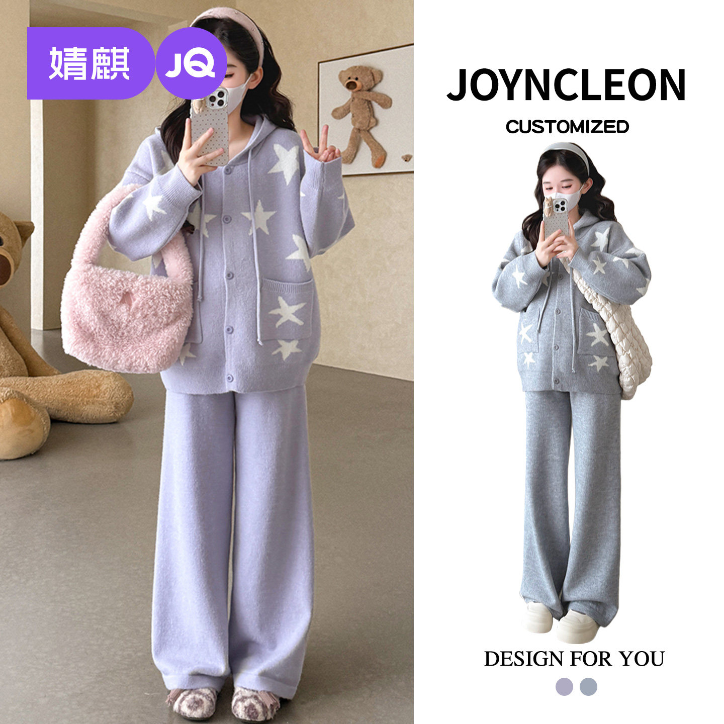 婧麒孕妇套装秋冬款2025新款宽松慵懒风连帽假两件上衣开衫两件套