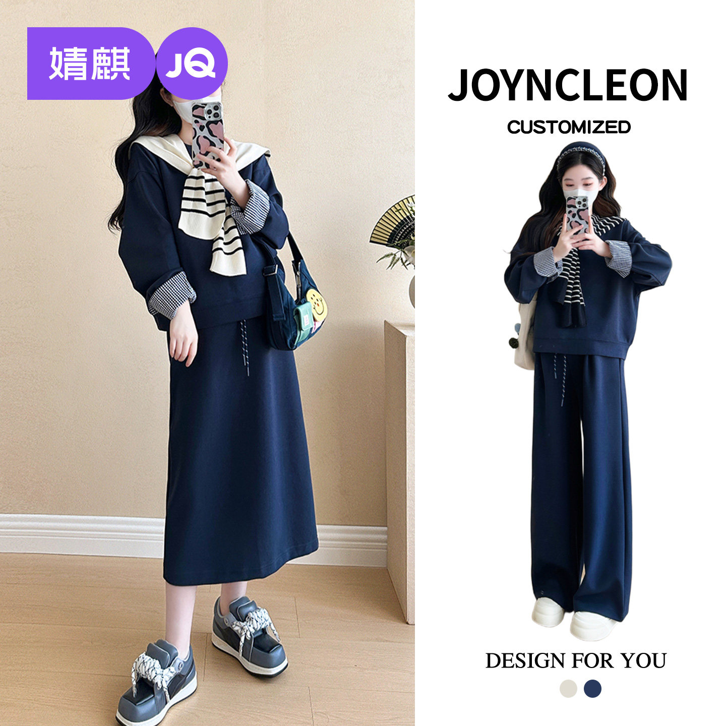 婧麒孕妇装2025新款秋套装卫衣上衣冬装洋气孕期秋冬高级孕妇套装