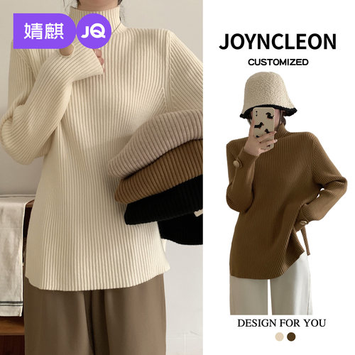 婧麒孕妇装毛衣内搭上衣