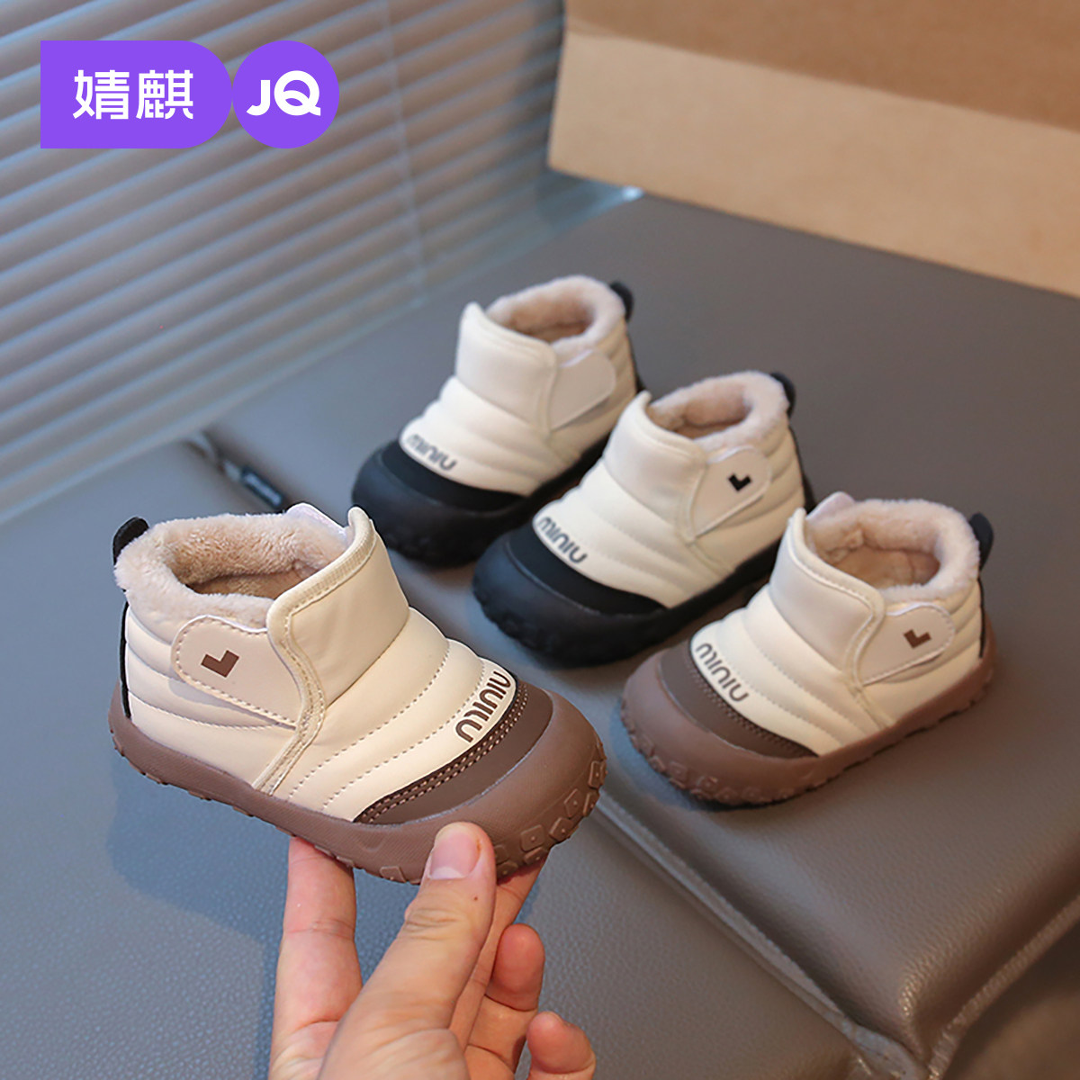 婧麒儿童雪地靴冬季加绒加厚保暖短筒靴男女宝宝防滑软底包头棉靴,童鞋/婴儿鞋/亲子鞋,雪地靴,淘宝优惠券,粉丝福利购,淘宝优惠卷