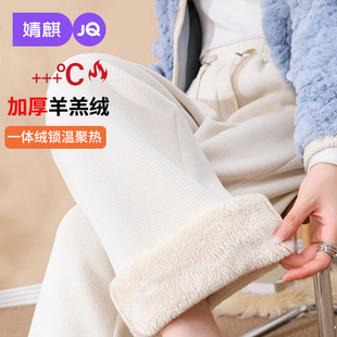 孕妇装 不勒肚子阔腿裤 子秋冬外穿东北加厚保暖棉裤 婧麒加绒孕妇裤