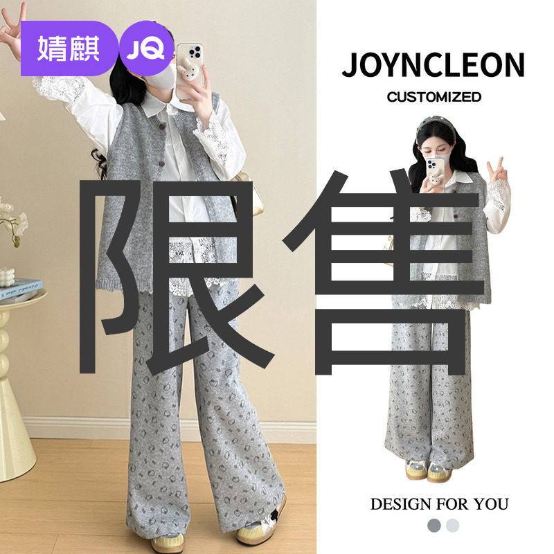 婧麒孕妇装冬装马甲上衣孕期洋气高级时尚猫咪裤子冬季孕妇套装女