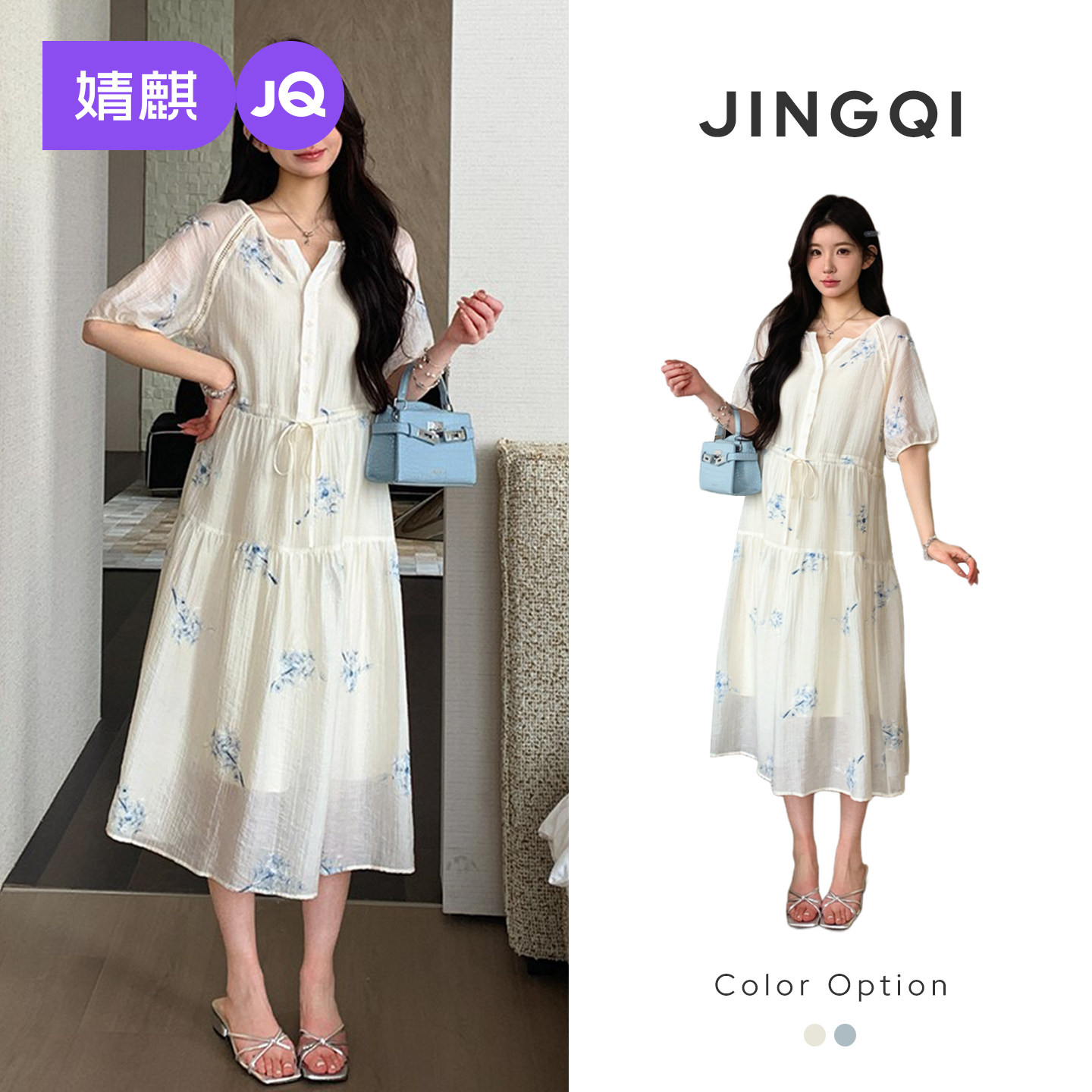 婧麒孕妇连衣裙2026夏季新款洋气遮孕肚法式温柔刺绣宽松显瘦长裙