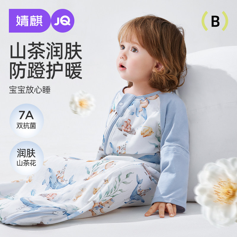 婧麒婴儿睡袋春秋款山茶花纱布新生儿童防惊跳宝宝防踢被四季通用,婴童用品,睡袋/防踢被,淘宝优惠券,粉丝福利购,淘宝优惠卷