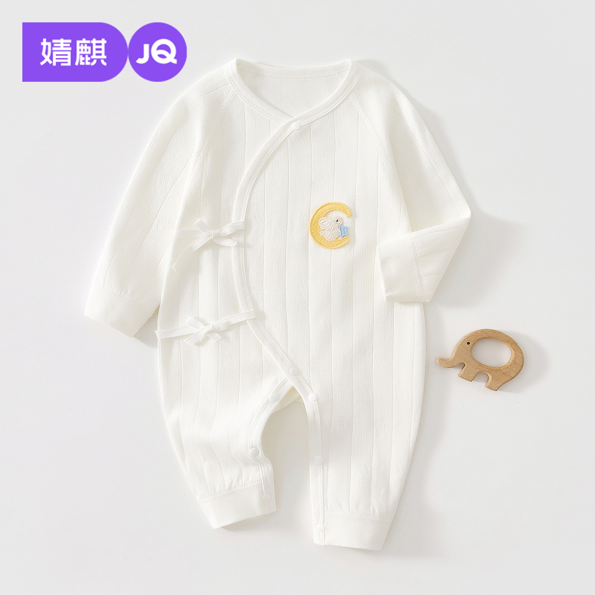 婴儿春秋纯棉宝宝蝴蝶衣