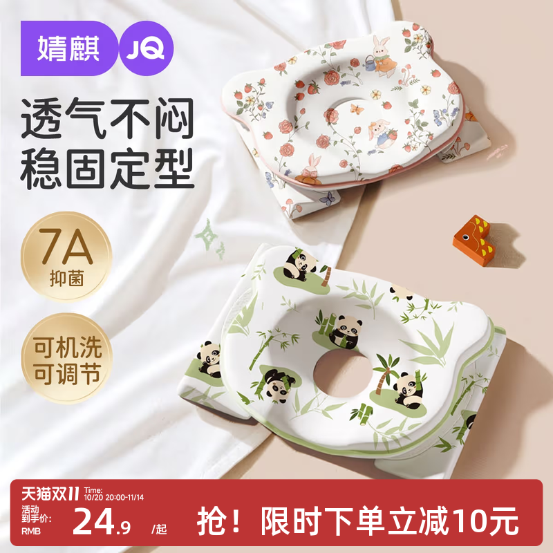 婧麒硅胶定型枕可拆柱