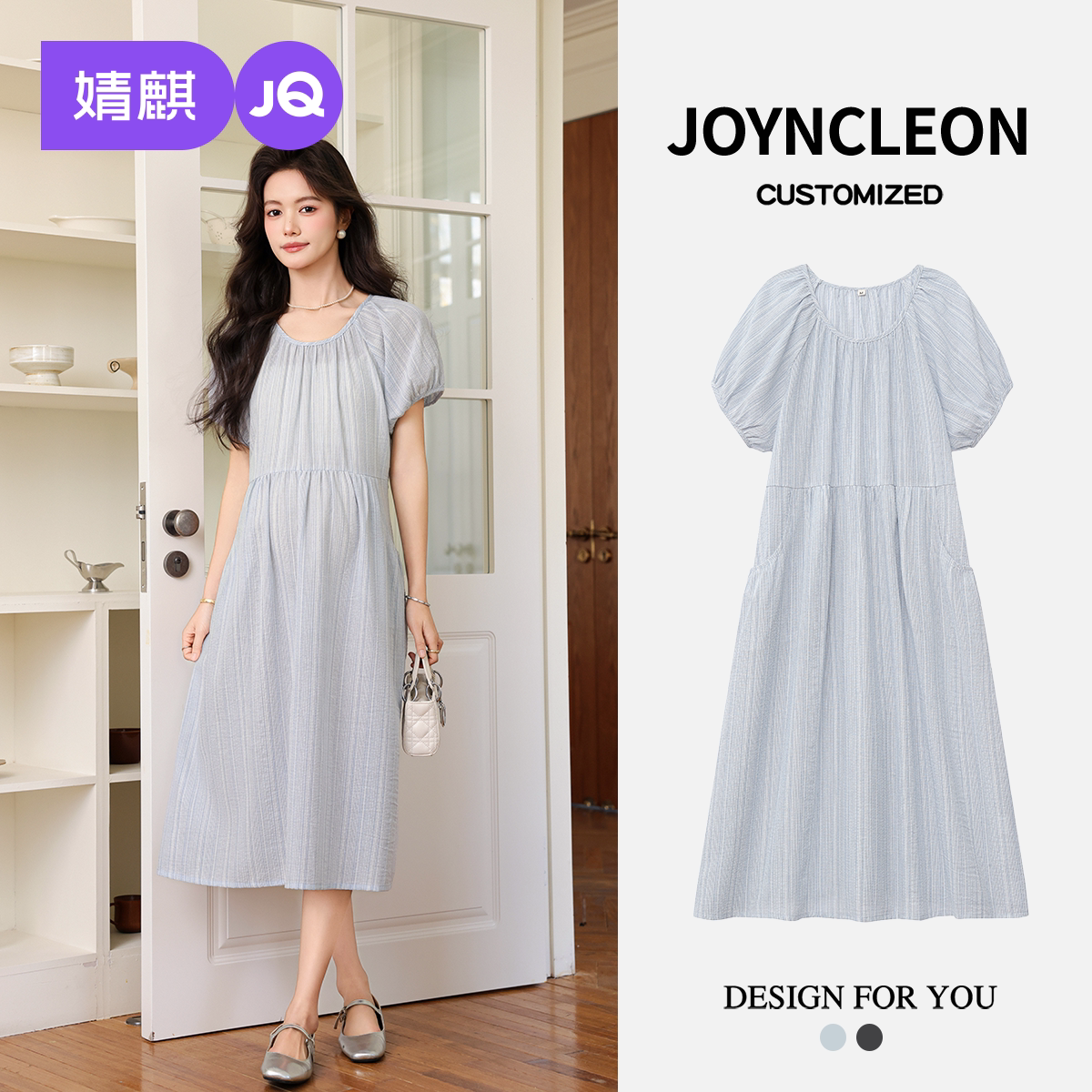 婧麒孕妇裙不显怀洋气孕妇装孕妈法式穿搭孕期孕妇连衣裙孕妇春装