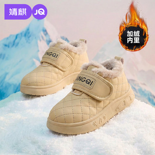 婧麒软弹儿童运动鞋男女童加绒棉鞋男女童冬鞋中童运动鞋子加厚