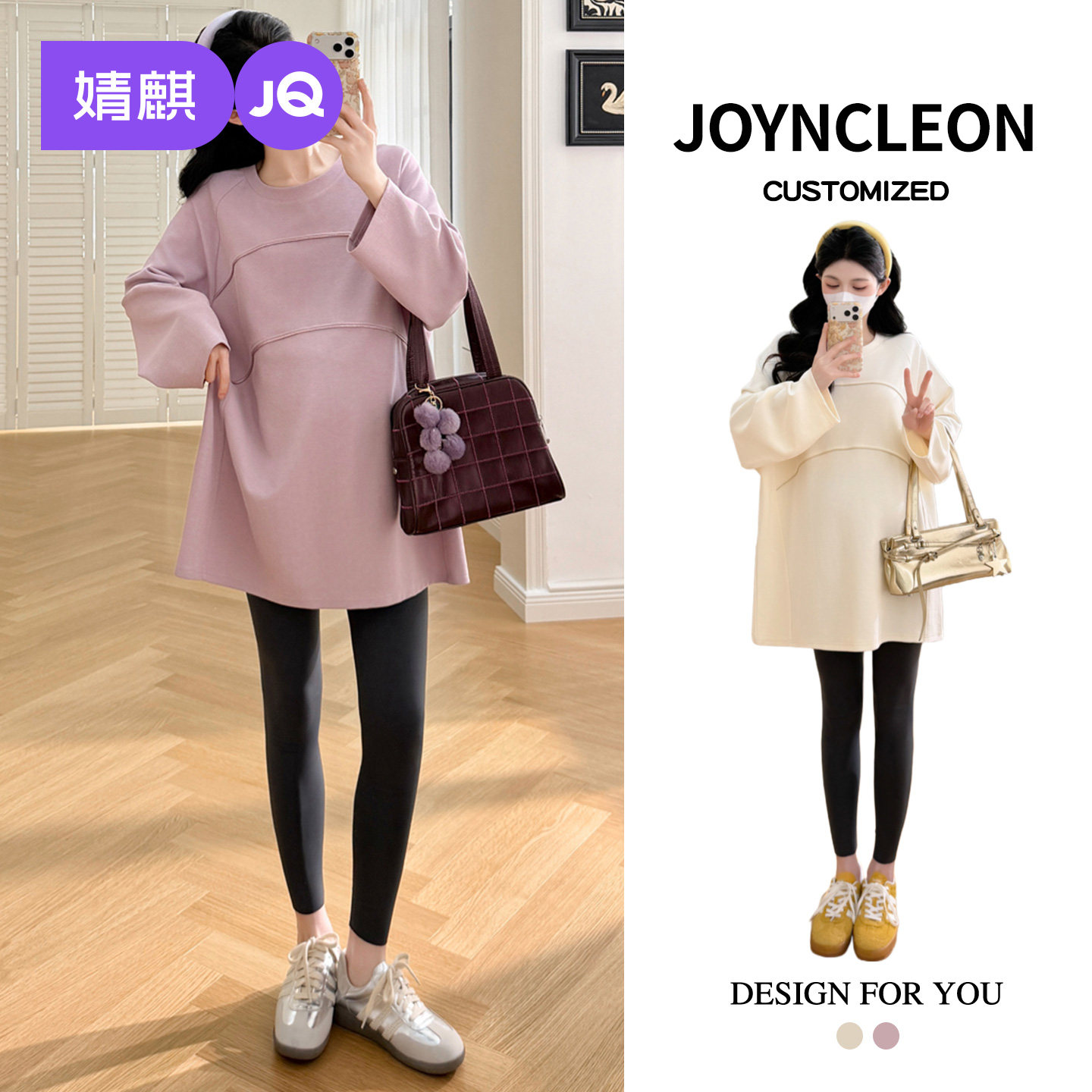 婧麒孕妇上衣2026新款长袖宽松休闲中长款遮肚上衣春秋季潮妈外出