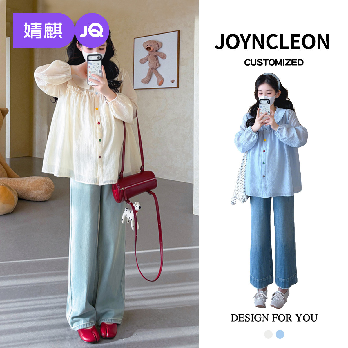 婧麒孕妇装上衣春装2026新款娃娃领孕妇衬衣春季洋气大码孕妇衬衫