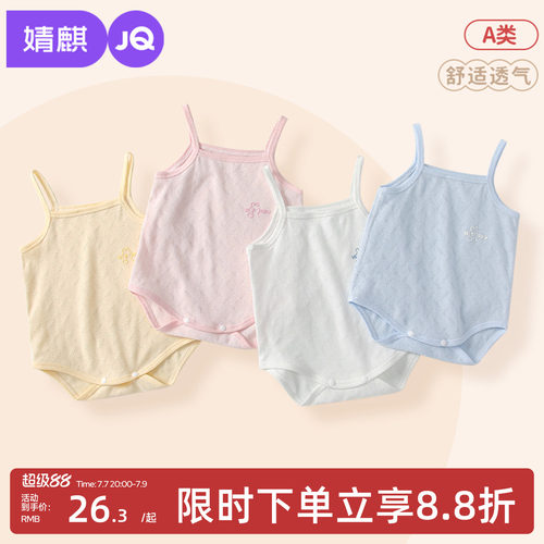 婴儿夏季薄款吊带包屁衣连体衣