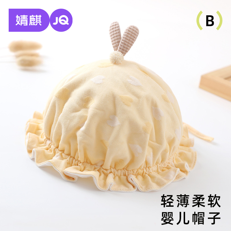 婧麒婴儿帽子春夏薄款可爱超萌男女宝宝婴幼儿新生儿胎帽可调帽子
