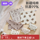 婧麒婴儿口水巾新生儿宝宝纯棉绉布小方巾全棉儿童洗澡毛巾超软女