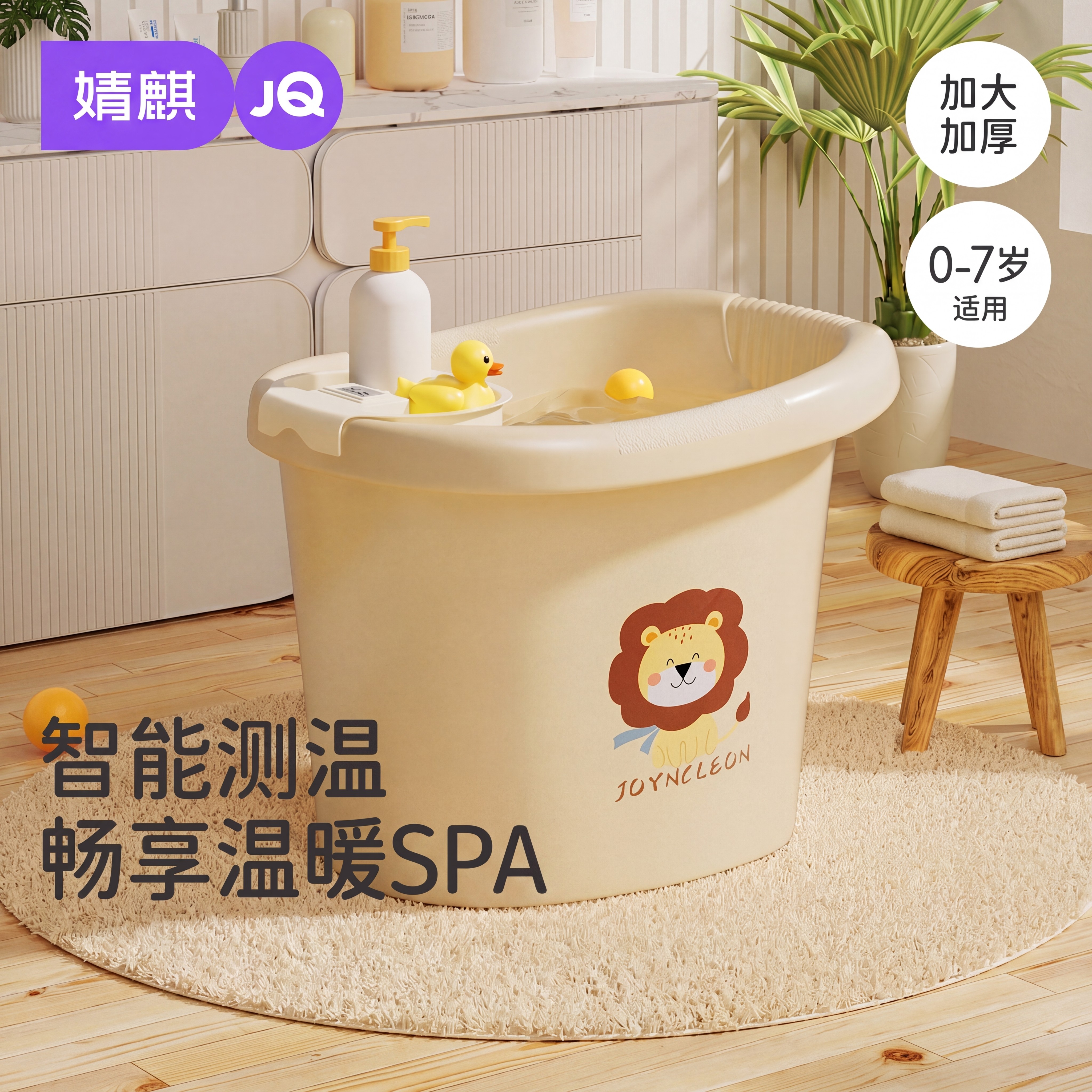 婧麒婴儿洗澡盆宝宝浴盆儿童洗澡桶家用坐躺大号小孩泡澡游泳桶男