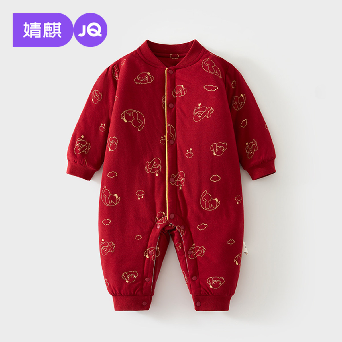 婧麒新生婴儿连体衣过年拜冬年服加厚保暖哈衣宝宝冬季喜庆爬爬服