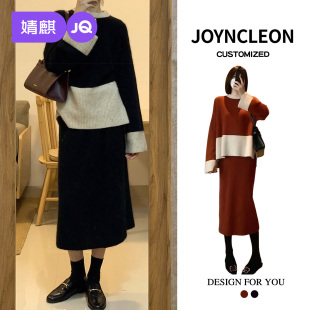 针织连衣裙长袖 婧麒孕妇套装 时尚 2025新款 撞色宽松毛衣外套 春秋款