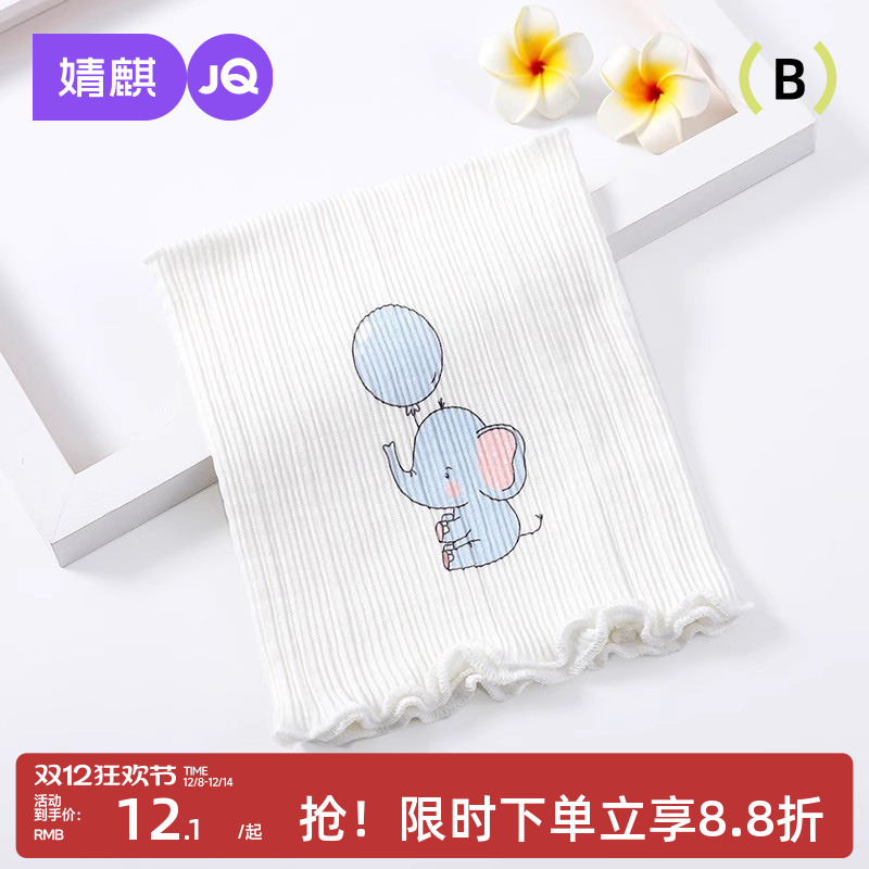 婴儿秋季防着凉纯棉护肚肚兜