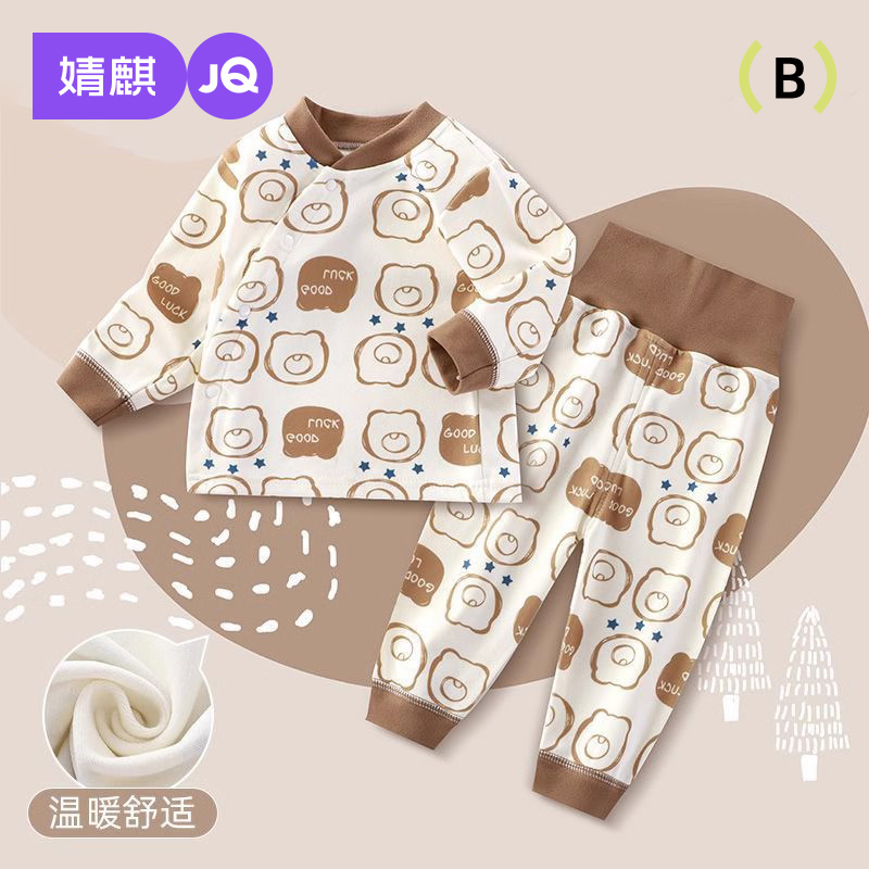 婴儿德绒秋衣秋裤保暖内衣套装