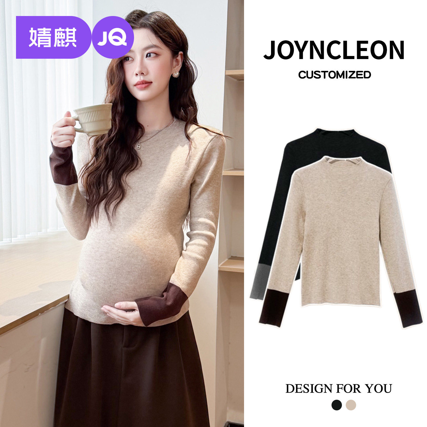 婧麒孕妇装新款不显怀孕妇打底衫孕期外穿洋气长袖保暖内搭上衣女