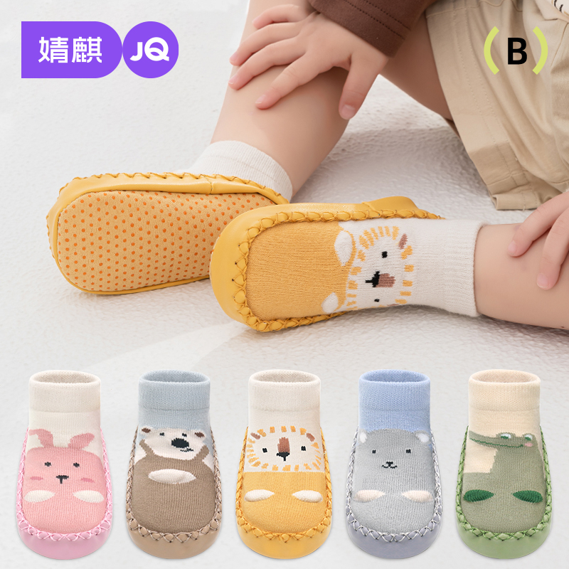 婴儿地板袜子室内学步防滑春秋季