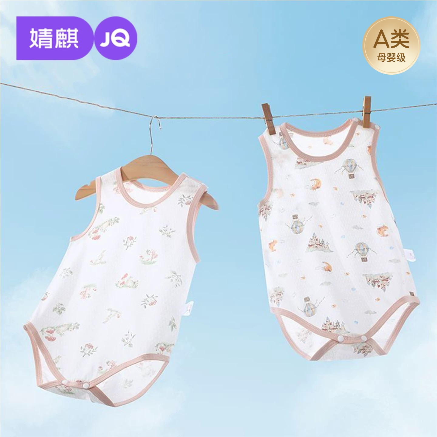 婧麒新生婴儿包屁衣夏季薄款新生儿连体衣宝宝无袖三角哈衣爬爬服