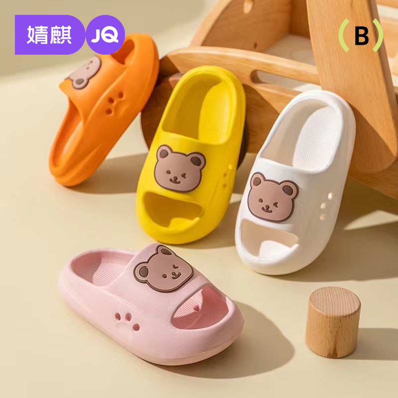 婧麒儿童拖鞋夏季可爱卡通防滑