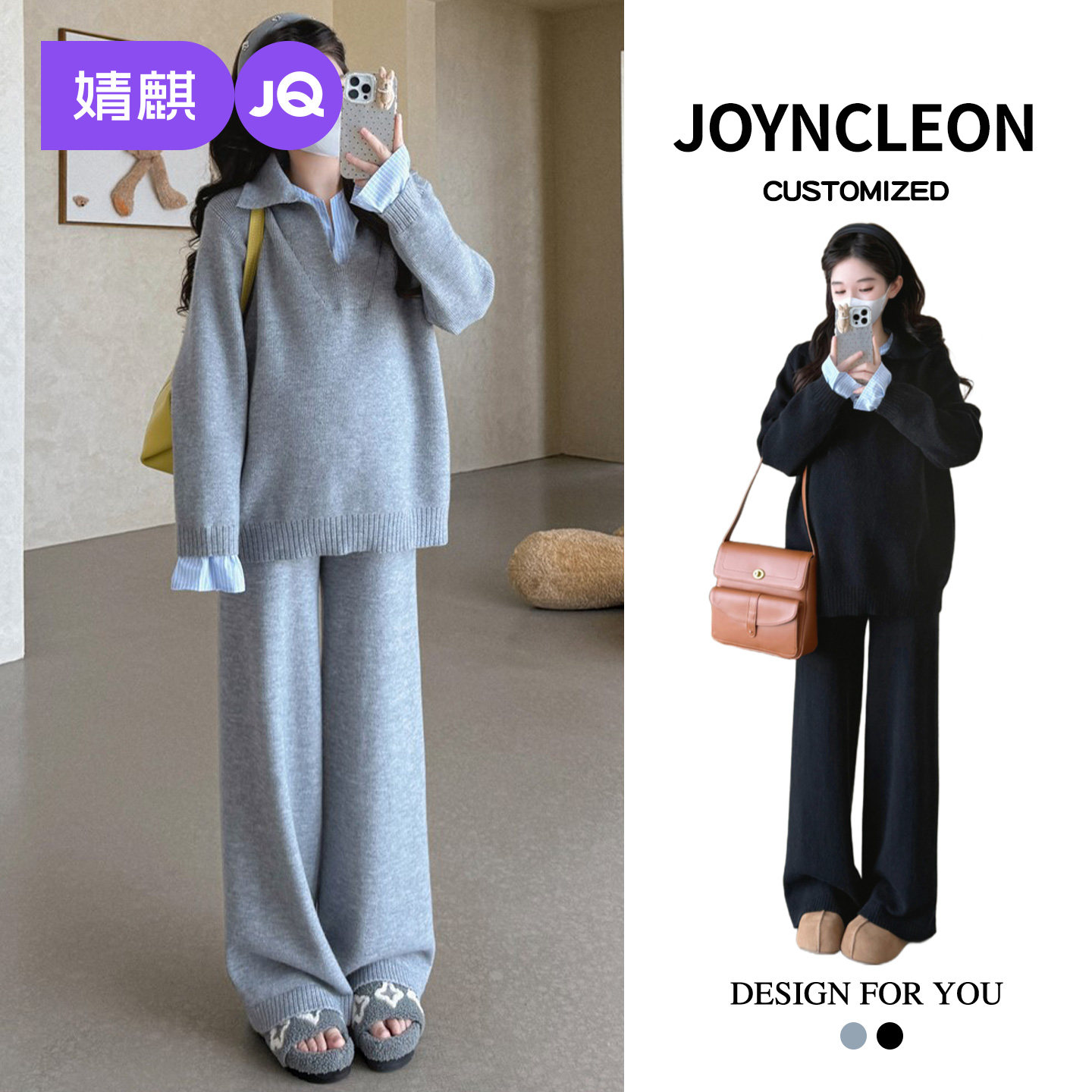 婧麒孕妇套装2025新款秋冬款高级感孕期洋气时髦假两件衬衫两件套