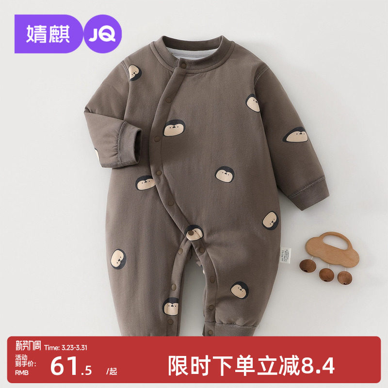 婧麒婴儿连体衣夹棉冬季款新生宝宝睡衣棉衣婴幼儿衣服哈衣爬爬服