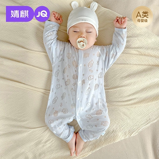 婧麒新生婴儿衣服夏季薄款初生满月59码宝宝打底夏装对开连体衣服