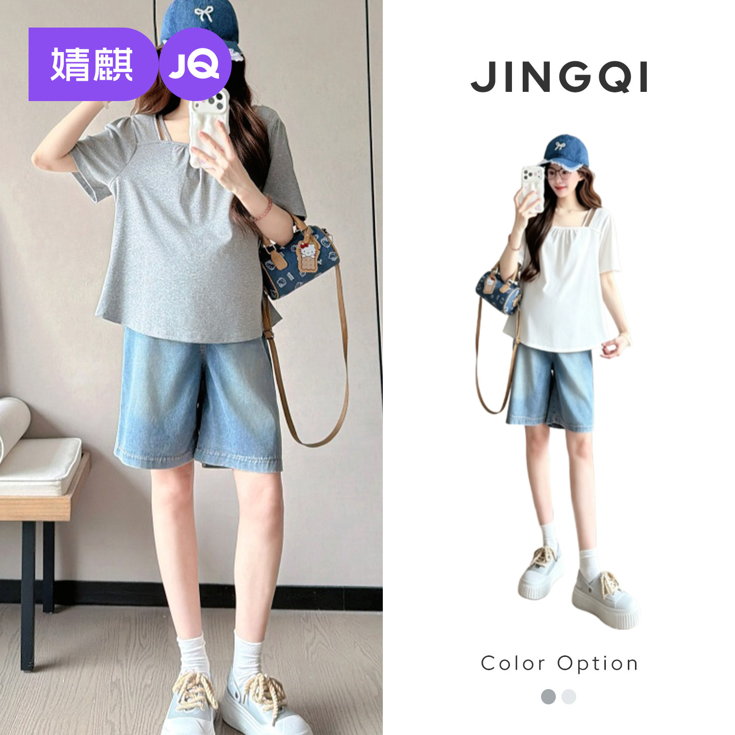 婧麒孕妇装夏2026新款上衣孕妇t恤短袖女洋气方领宽松孕妇上衣女