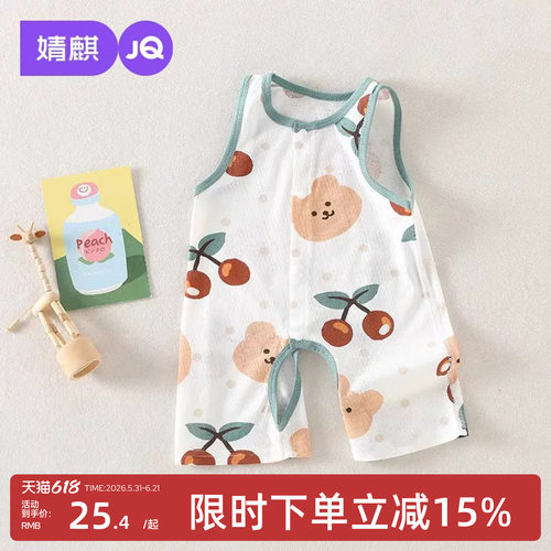 背心连体衣婴儿衣服夏季