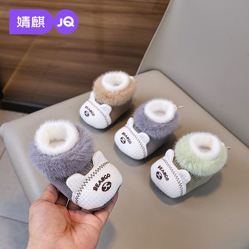 婧麒婴儿步前鞋秋冬季加绒保暖软底宝宝地板袜鞋0-1岁不掉跟棉鞋,童鞋/婴儿鞋/亲子鞋,婴儿步前鞋/袜鞋,淘宝优惠券,粉丝福利购,淘宝优惠卷