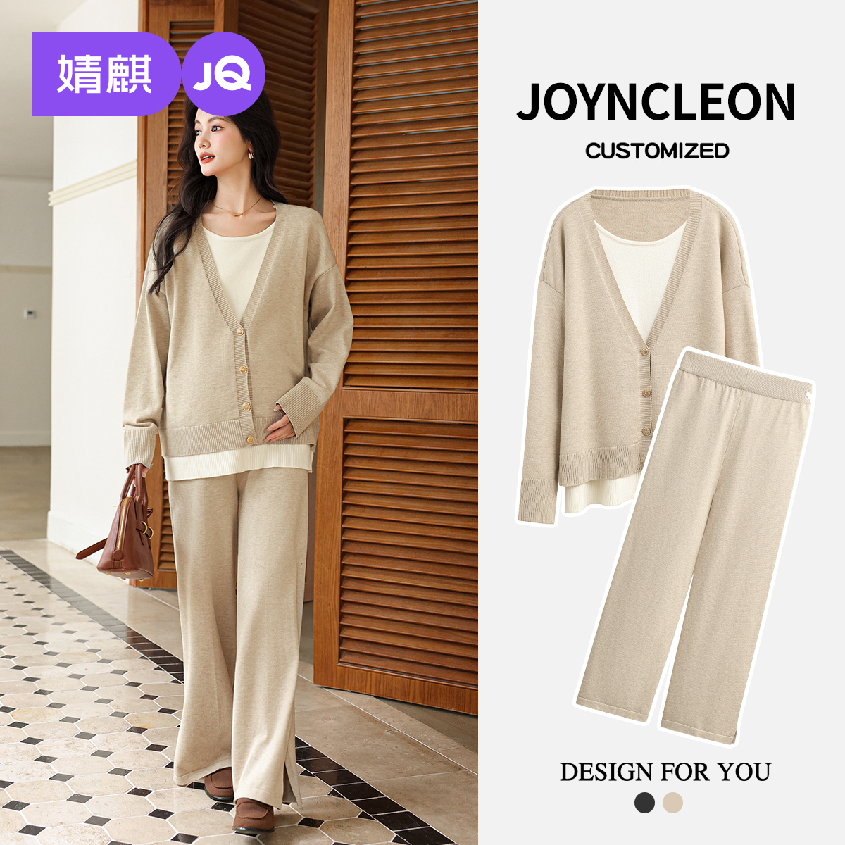 婧麒孕妇套装2025新款秋冬季