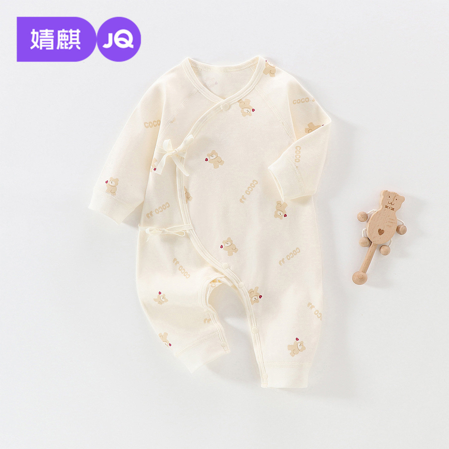 婧麒新生儿婴儿衣服宝宝连体衣偏襟系带哈衣婴幼儿蝴蝶衣打底睡衣