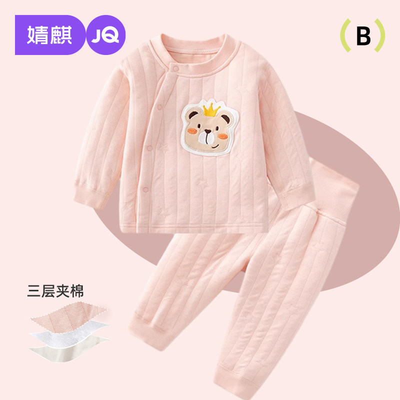 婴儿保暖内衣高腰护肚套装纯棉无骨打底睡衣可爱宝宝秋衣秋裤套装,童装/婴儿装/亲子装,内衣套装,淘宝优惠券,粉丝福利购,淘宝优惠卷