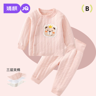 套装 婴儿保暖内衣高腰护肚套装 纯棉无骨打底睡衣可爱宝宝秋衣秋裤