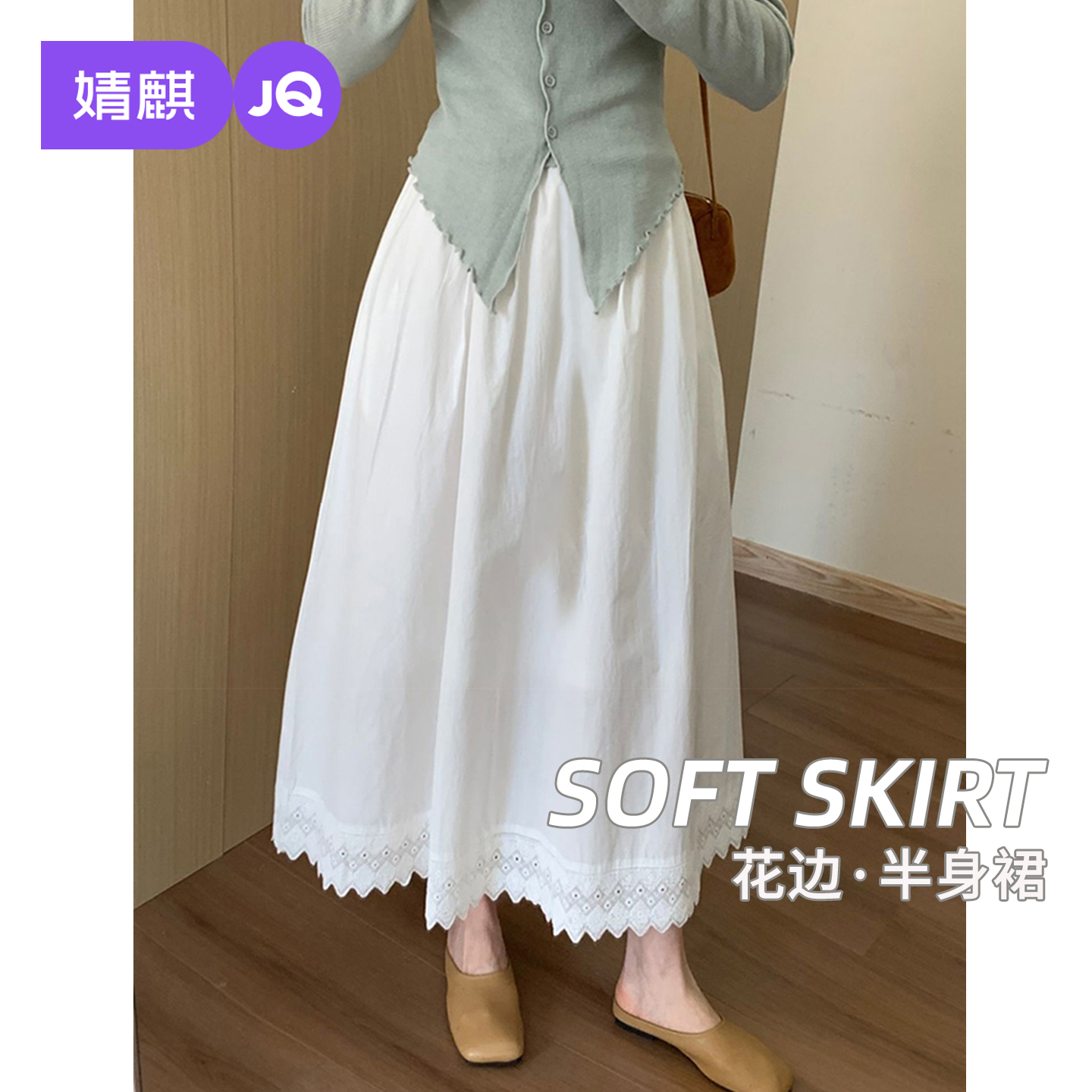 婧麒孕妇装大码孕妇半身裙春秋款