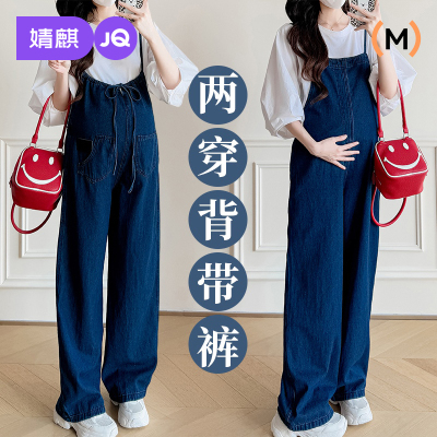 婧麒孕妇两穿牛仔背带裤孕早期
