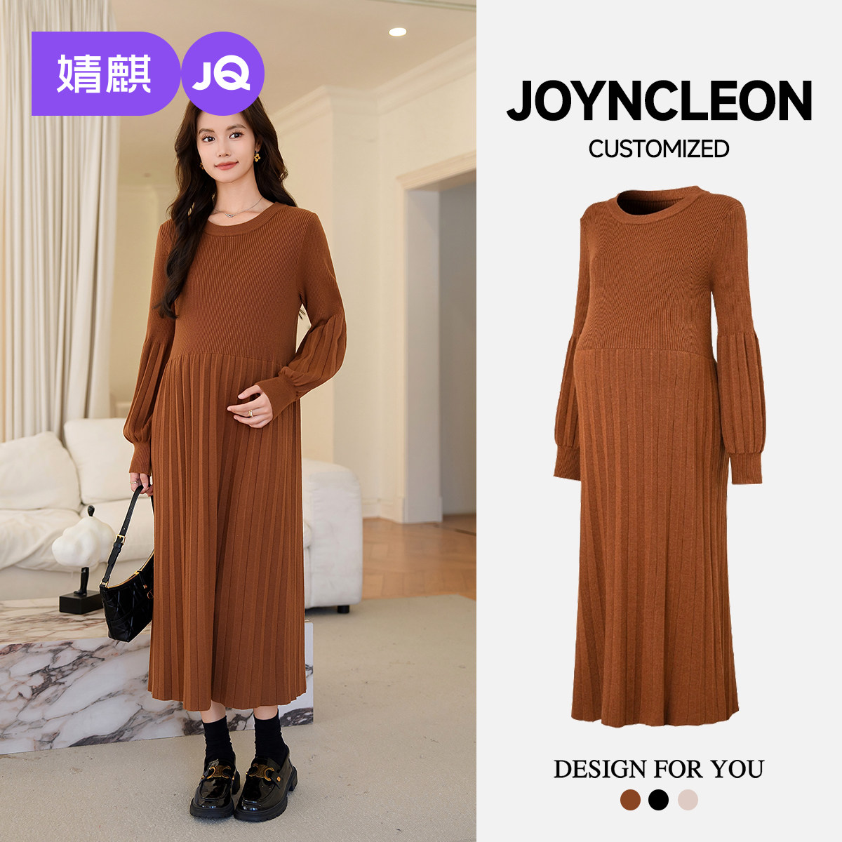 婧麒孕妇装连衣裙秋冬款女2025新款百褶裙复古时髦洋气高级感裙子