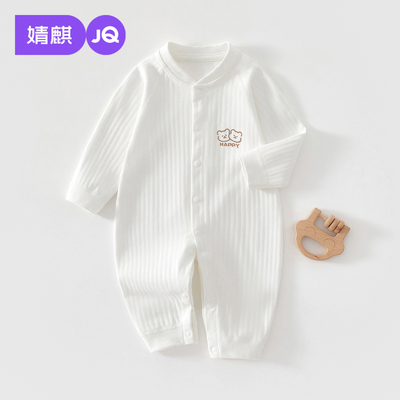 婴儿早秋纯棉打底哈衣连体衣