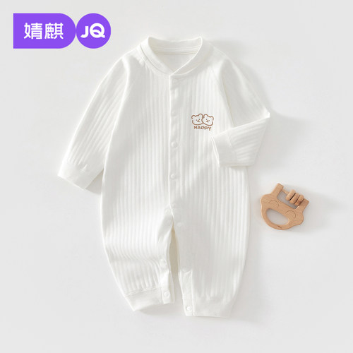 婴儿早秋纯棉打底哈衣连体衣