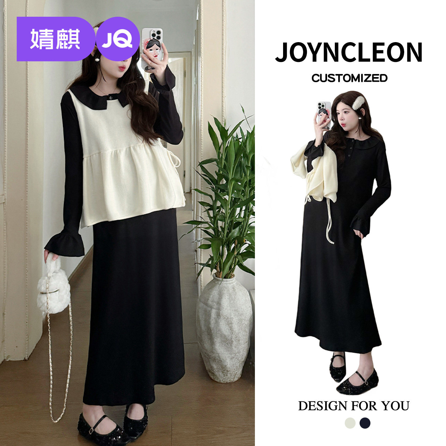 婧麒孕妇装冬装洋气吊带上衣连衣裙子秋冬孕期新款高级孕妇套装女