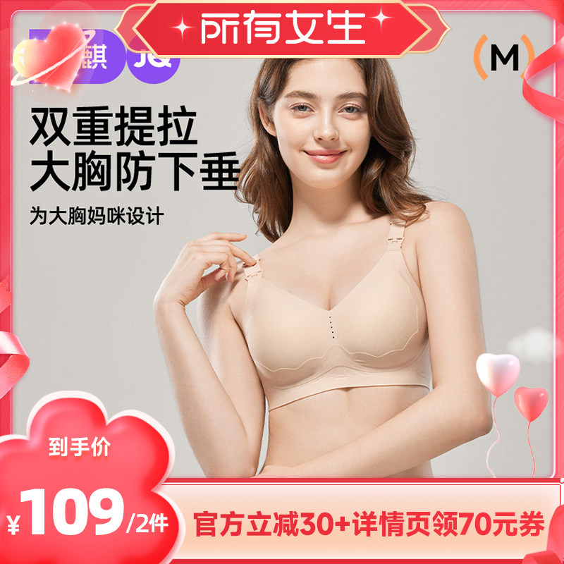 M ˿����+����� ��貸�������������о�£���´����� 2��װ 209Ԫ